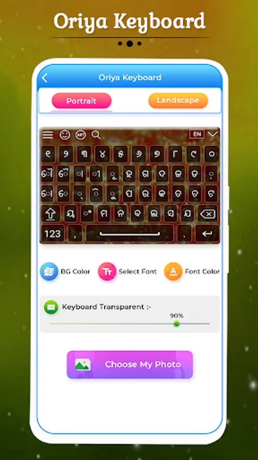 Screenshot 6