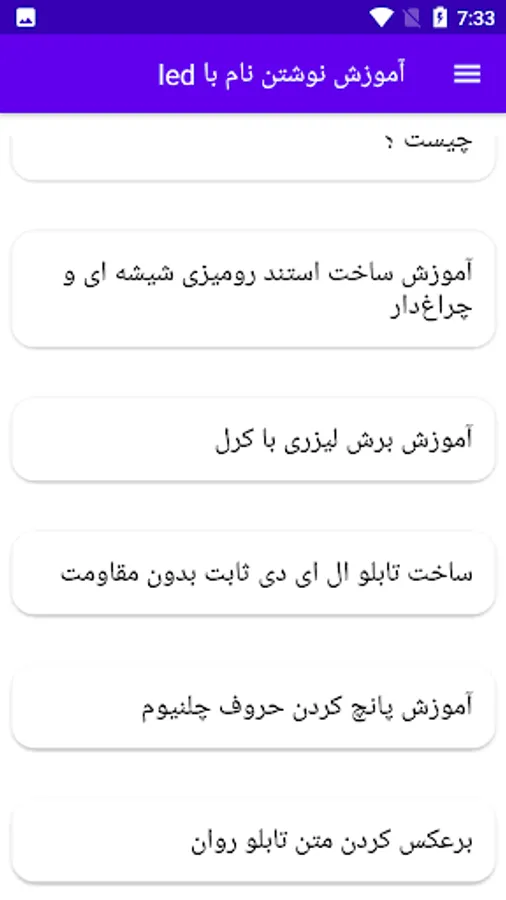 Screenshot 13
