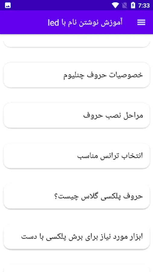 Screenshot 19