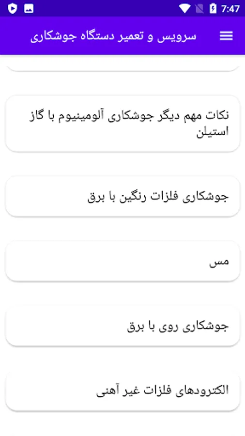 Screenshot 14
