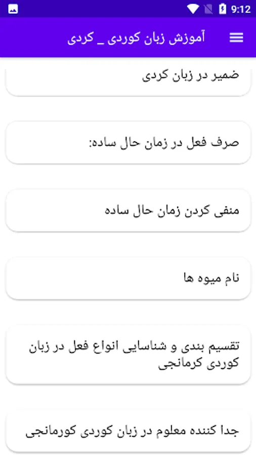 Screenshot 17