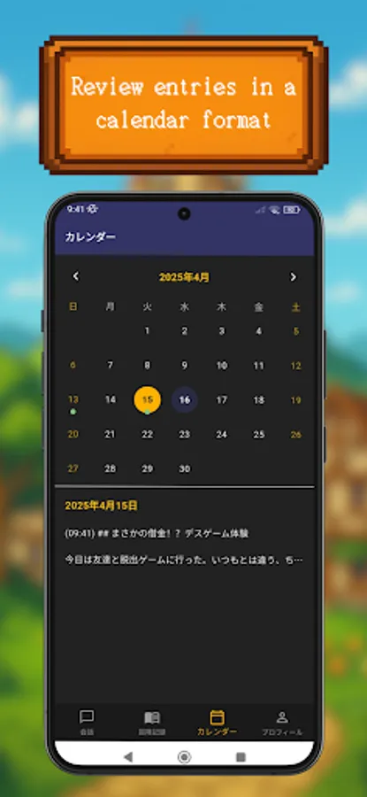Screenshot 3