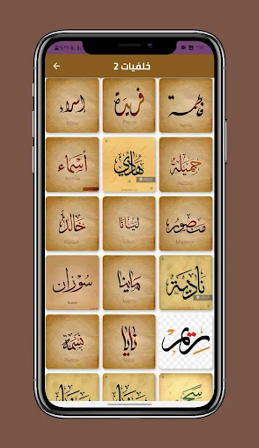 Screenshot 15