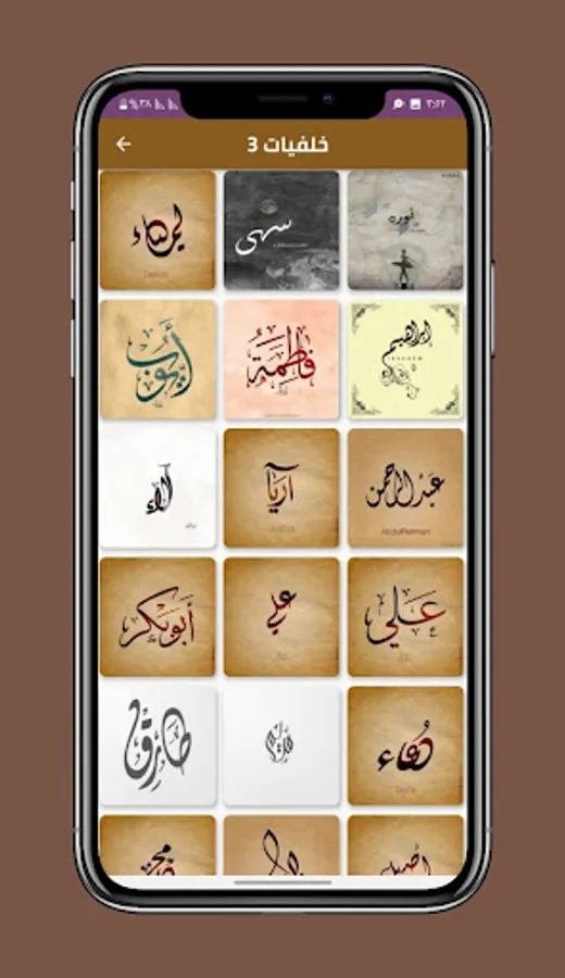Screenshot 16