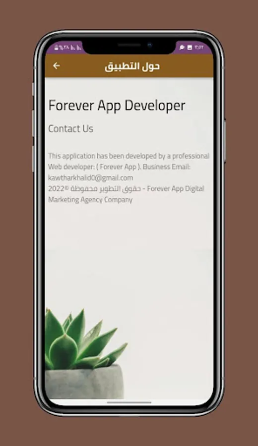 Screenshot 18