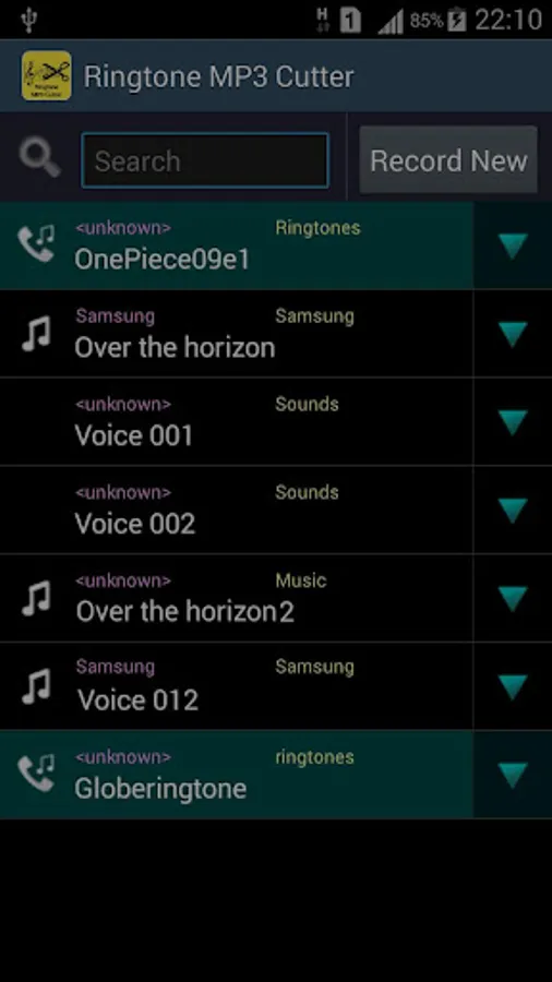 Screenshot 12