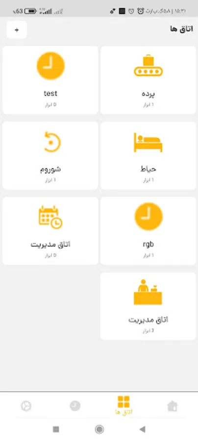 Screenshot 15