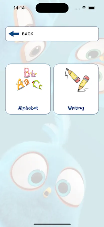 Screenshot 15
