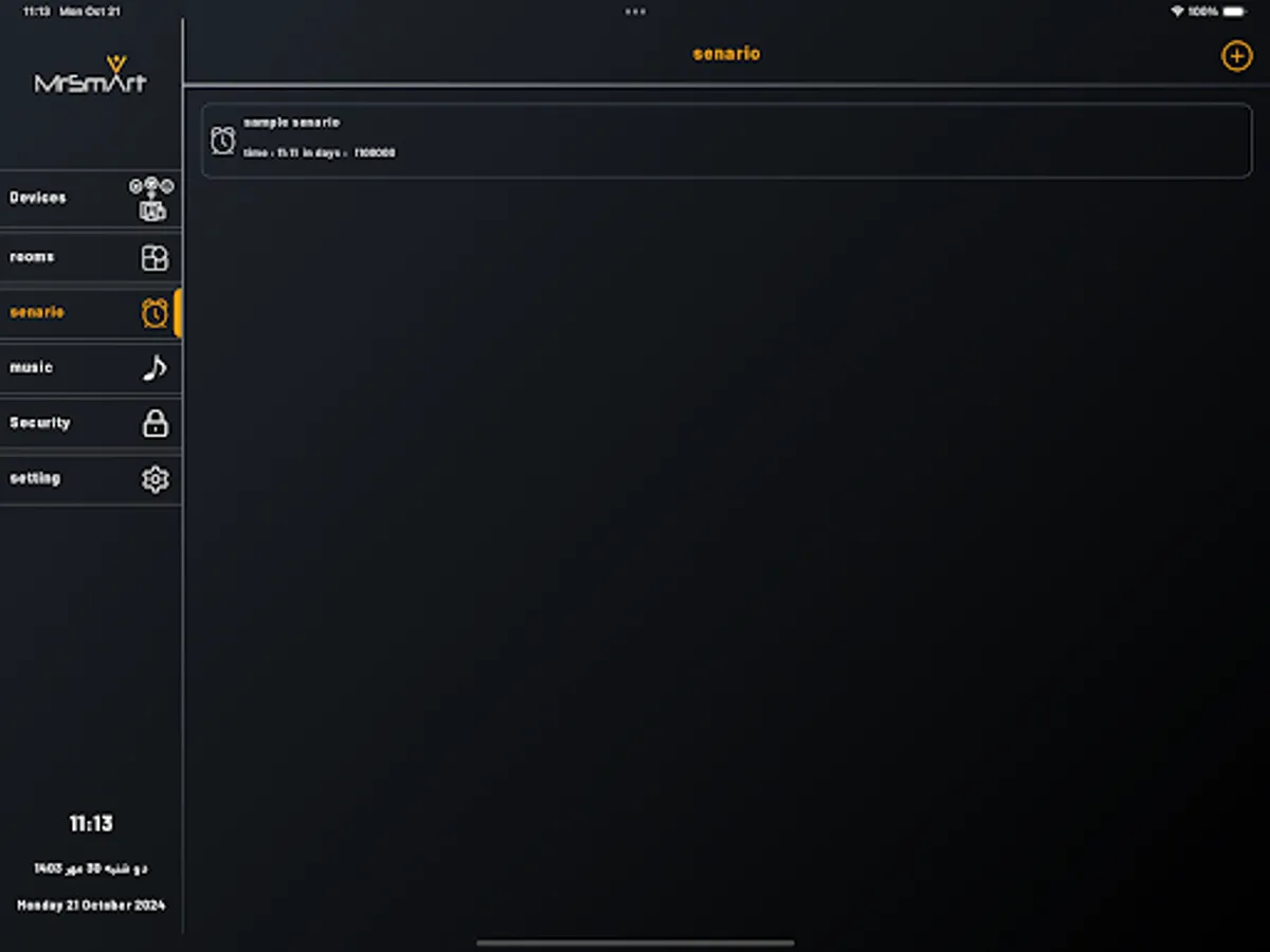 Screenshot 8