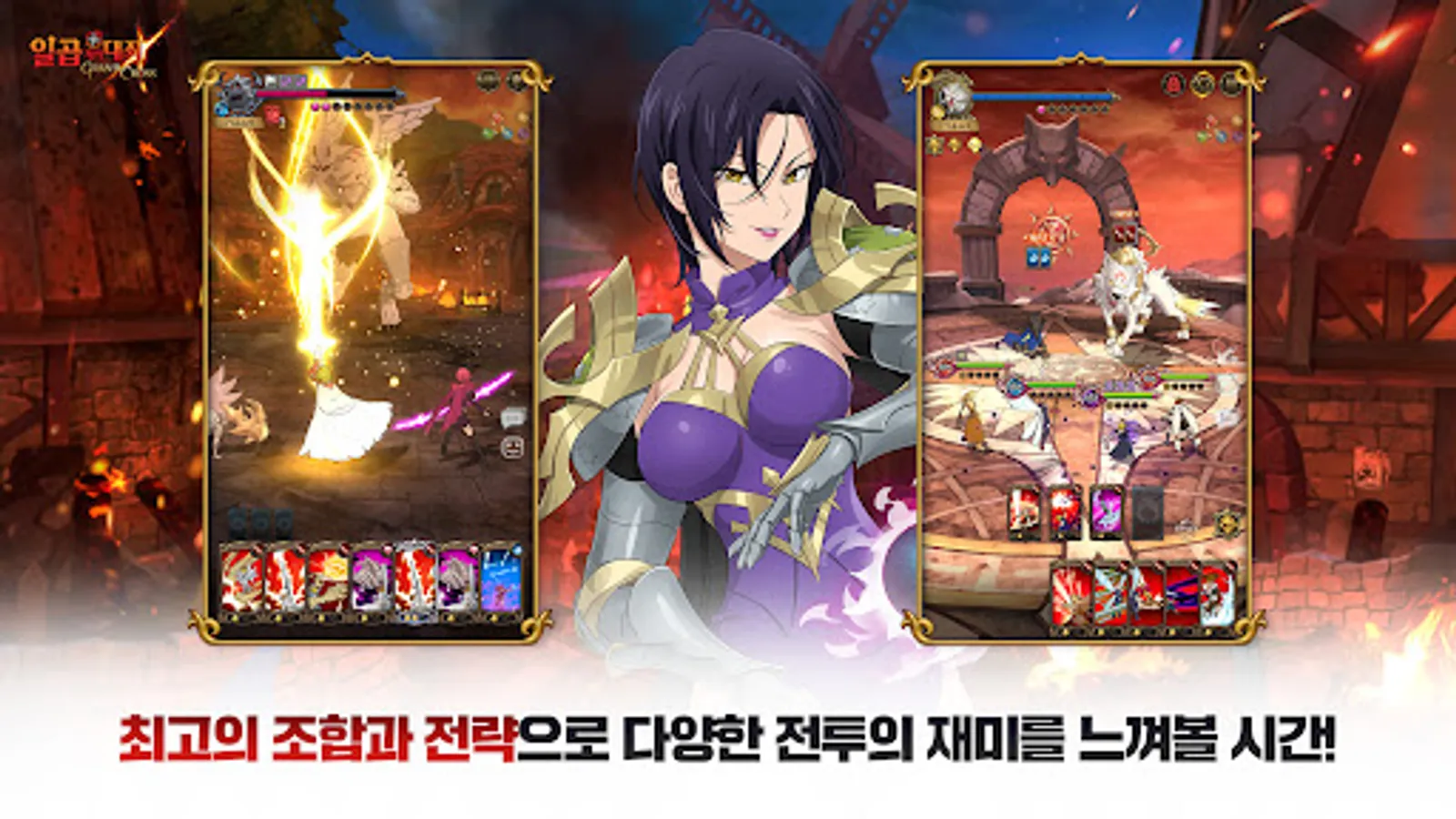 Screenshot 21