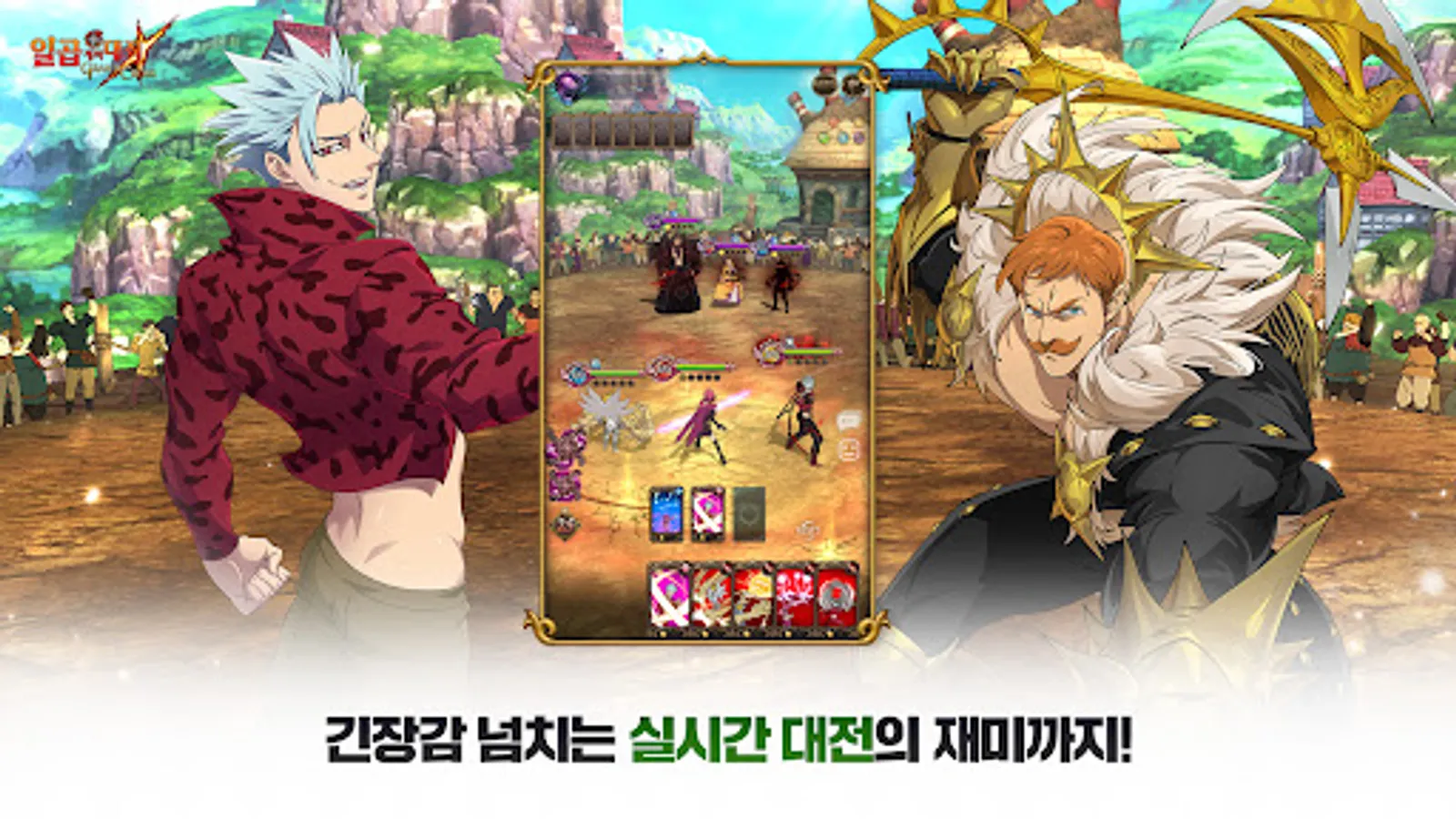 Screenshot 22