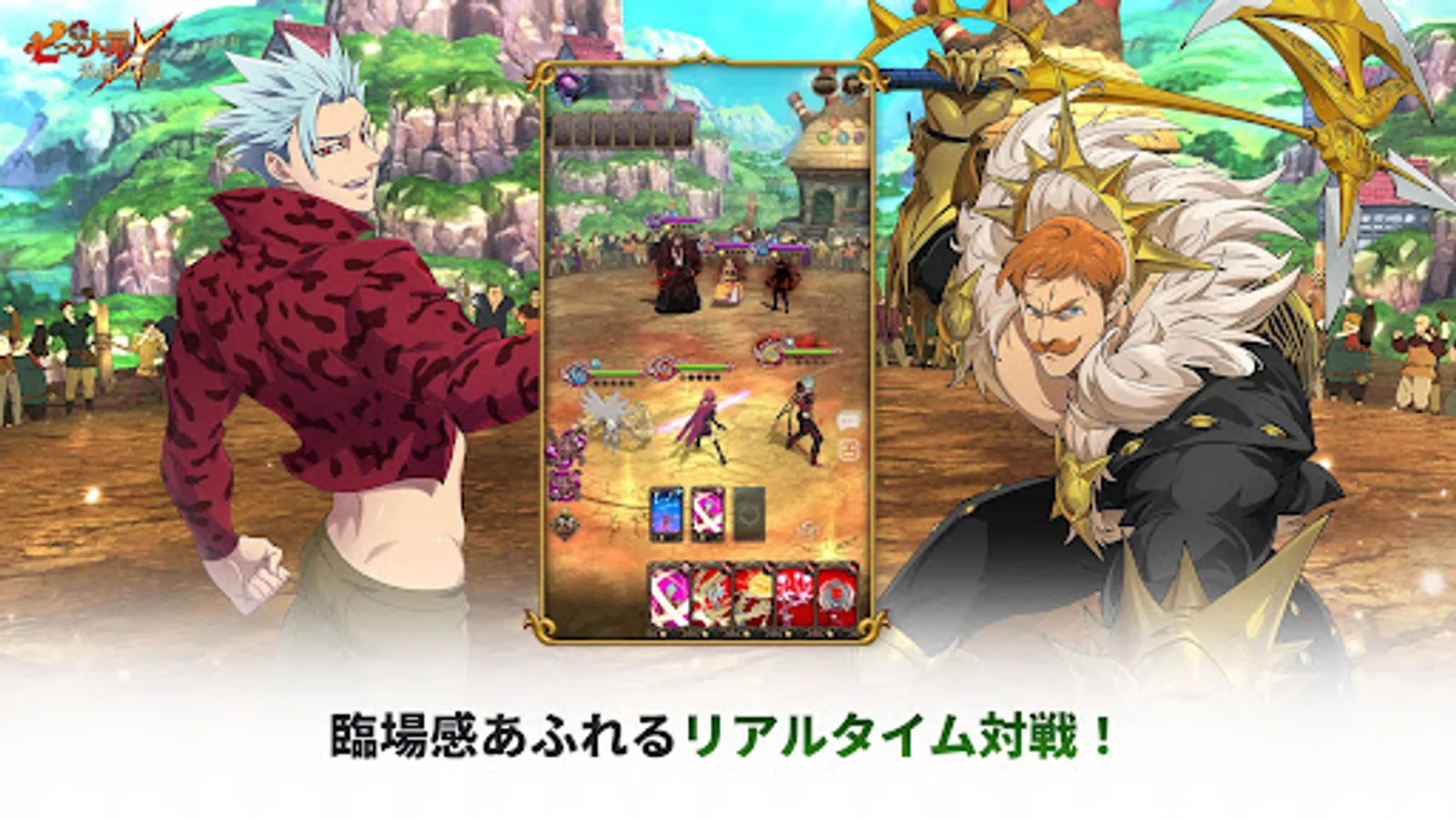 Screenshot 22