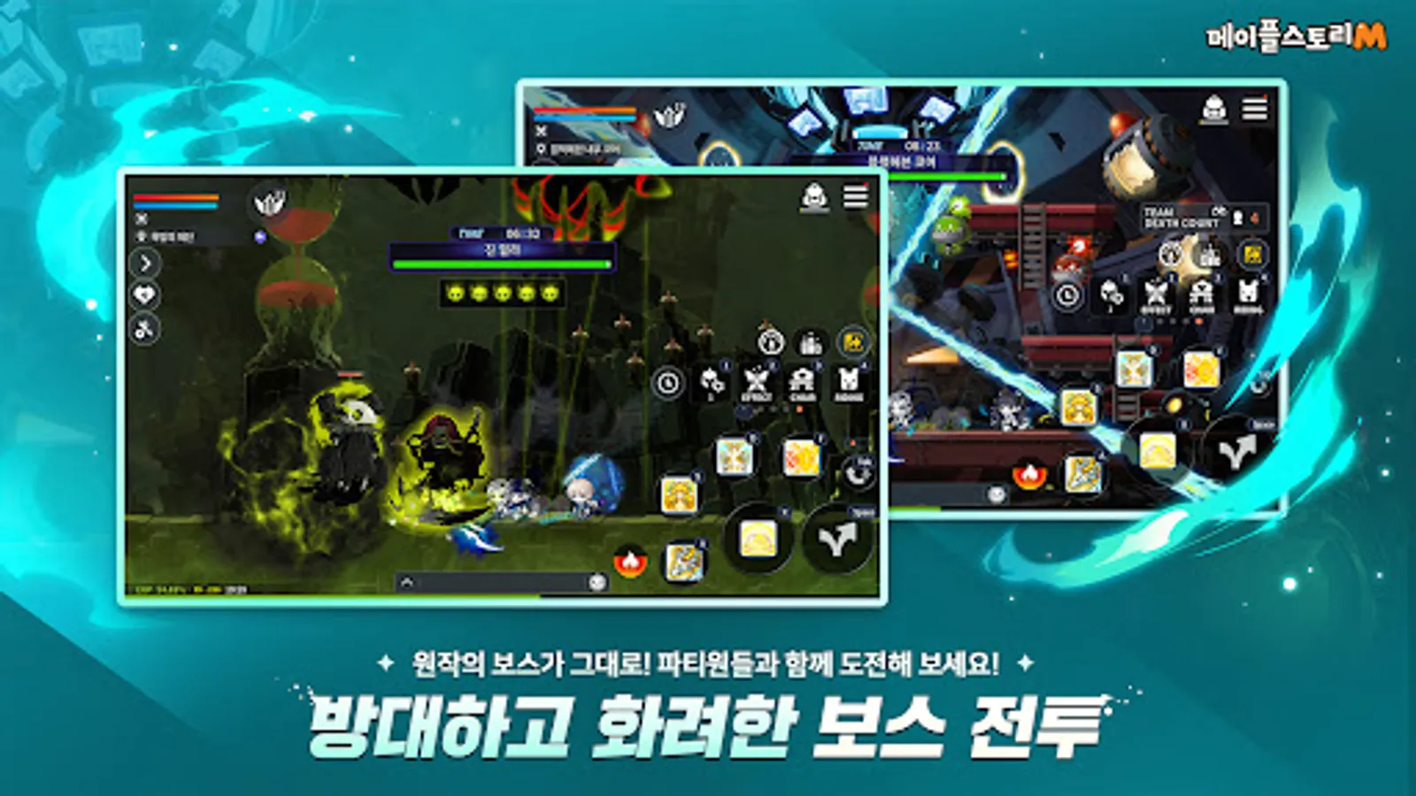 Screenshot 23