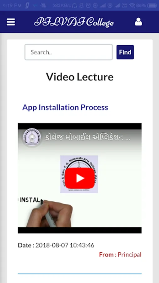 Screenshot 5