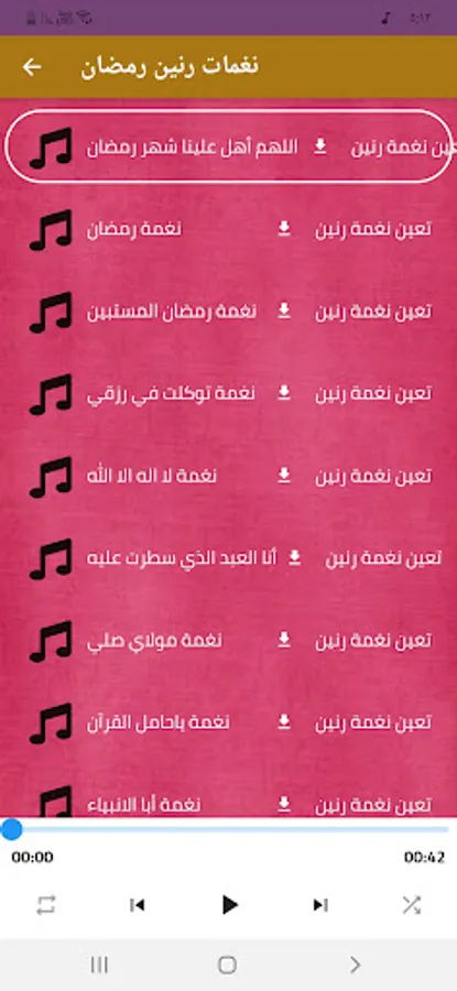 Screenshot 3