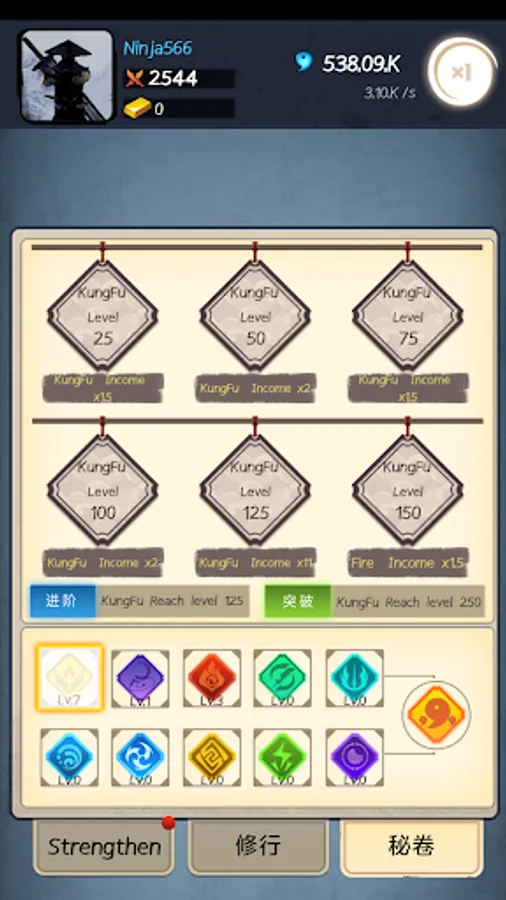 Screenshot 16
