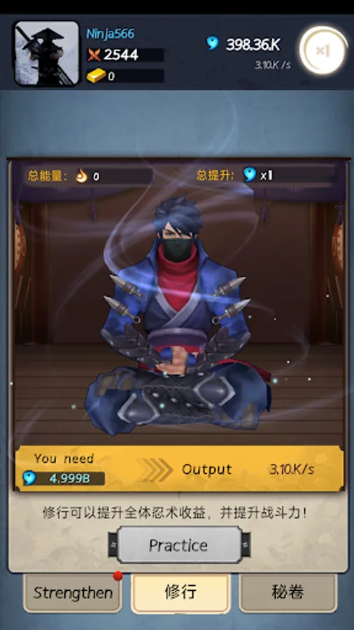 Screenshot 21