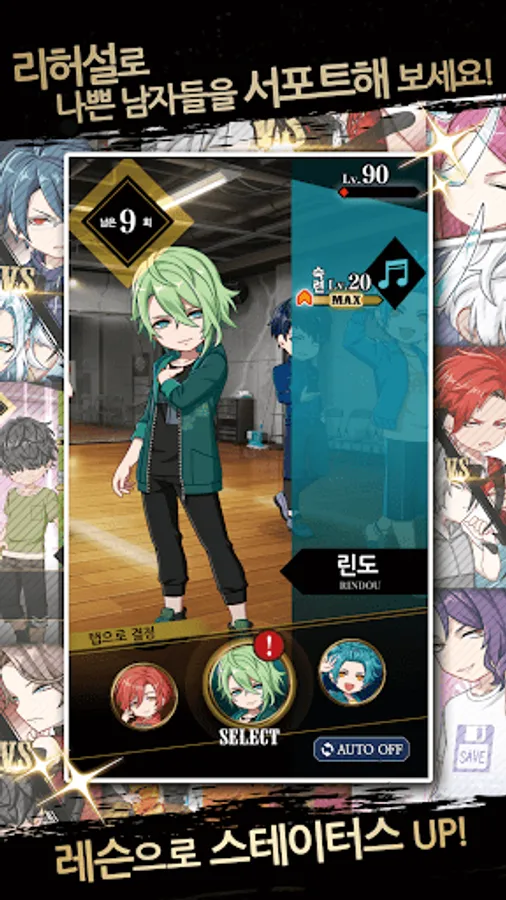 Screenshot 12