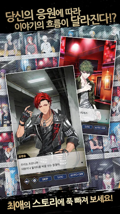 Screenshot 14