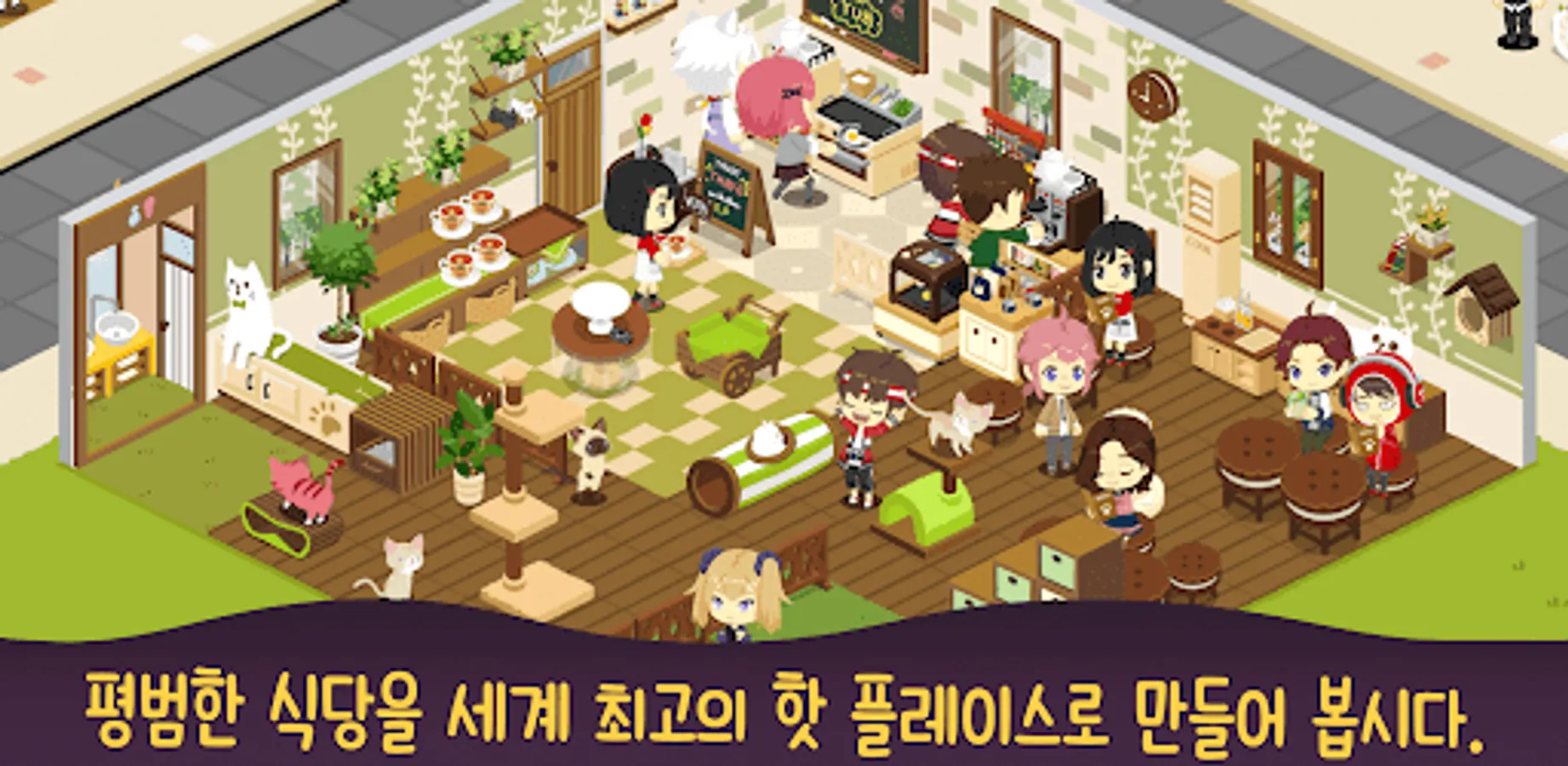 Screenshot 20