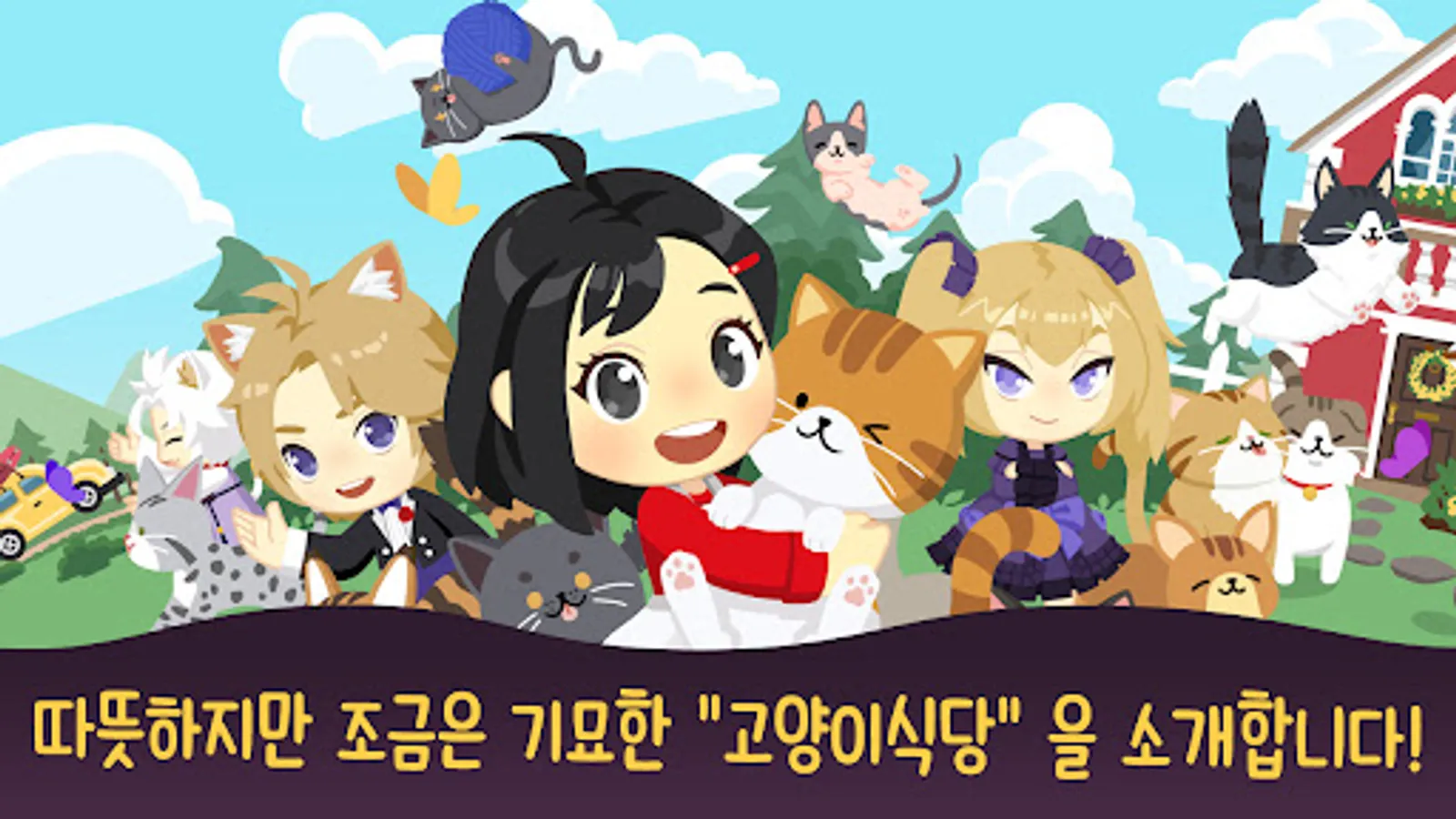 Screenshot 21