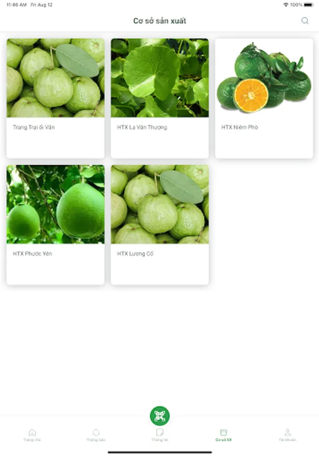 Screenshot 14