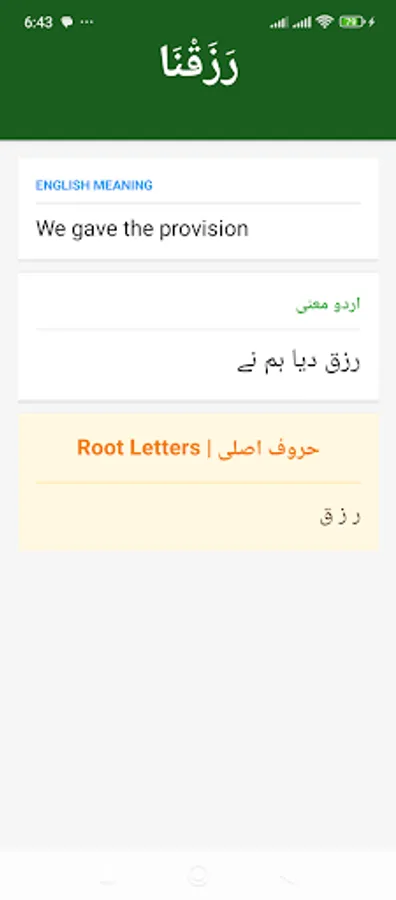 Screenshot 7