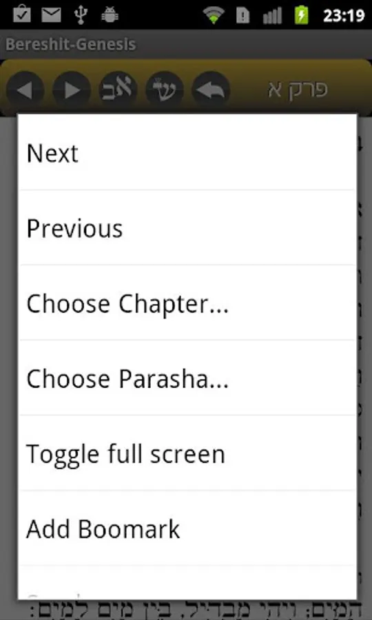 Screenshot 3