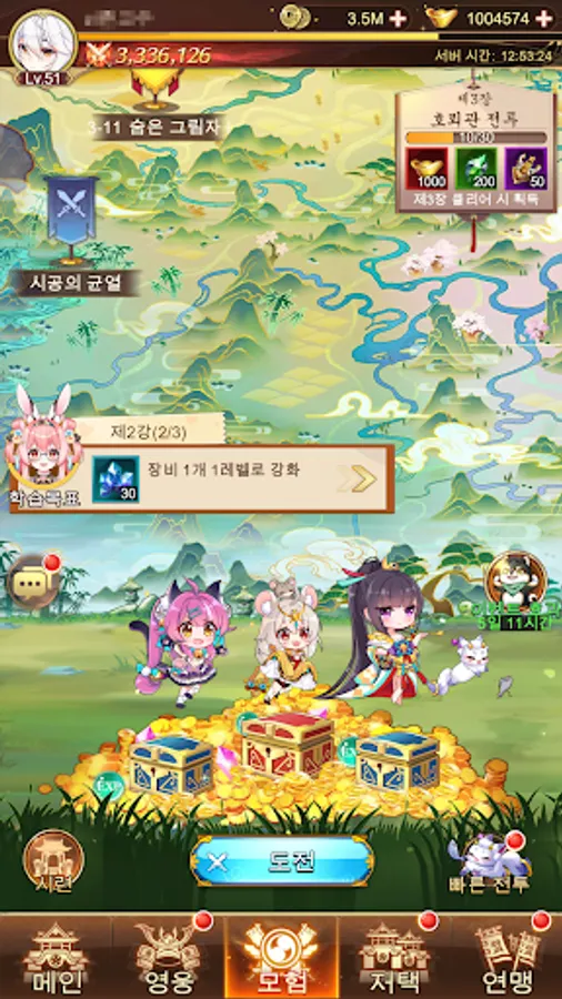 Screenshot 18