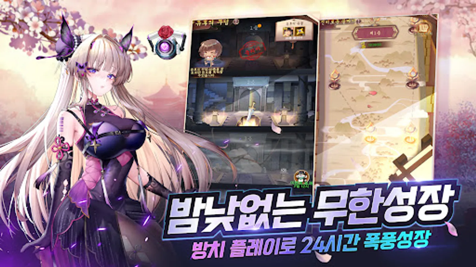 Screenshot 22