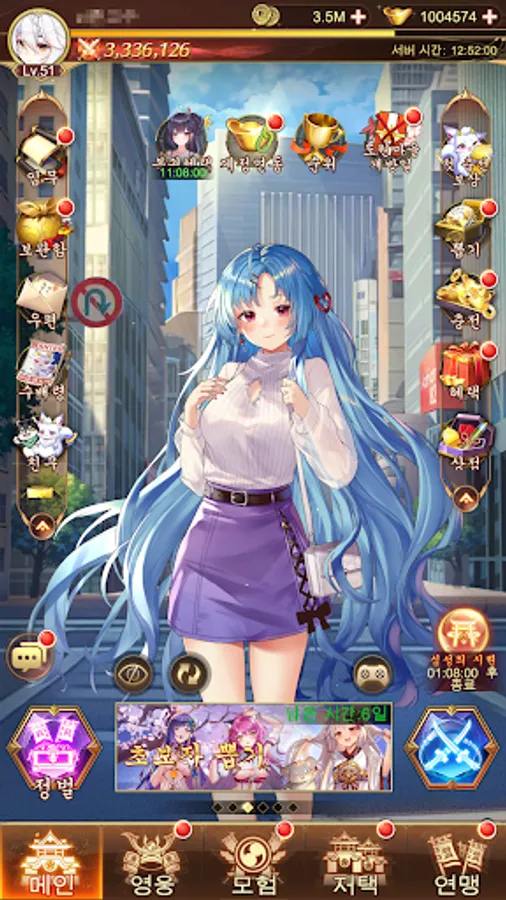 Screenshot 24