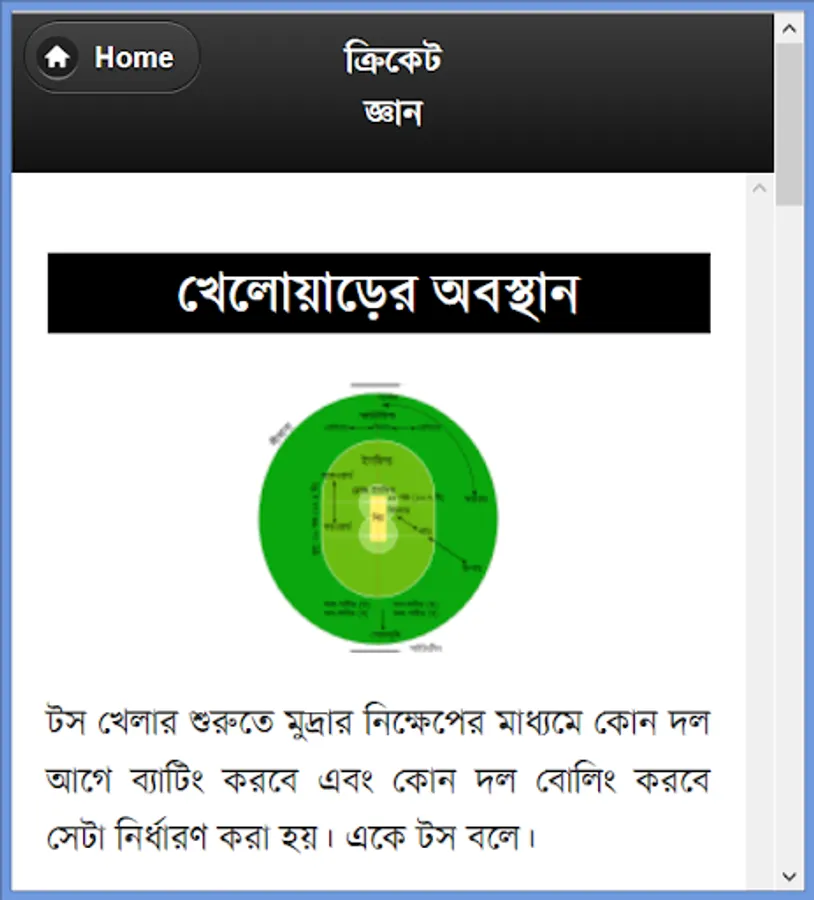 Screenshot 21