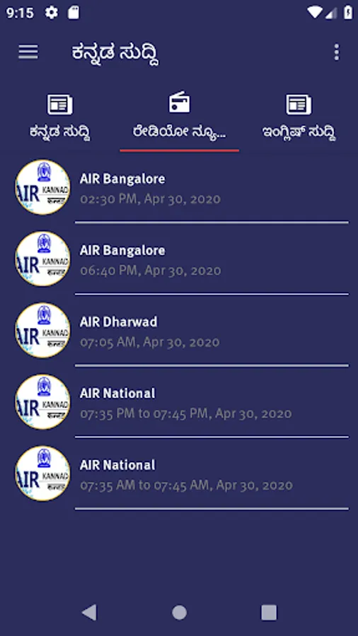 Screenshot 3