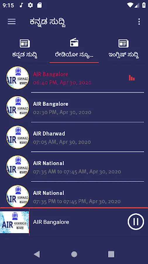 Screenshot 5