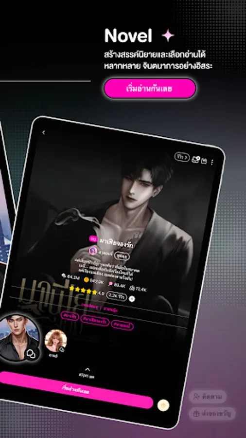 Screenshot 18