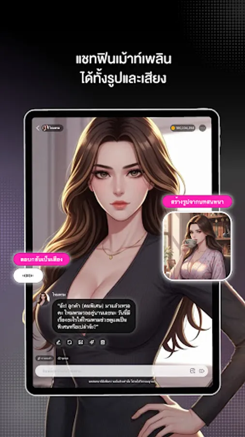 Screenshot 20