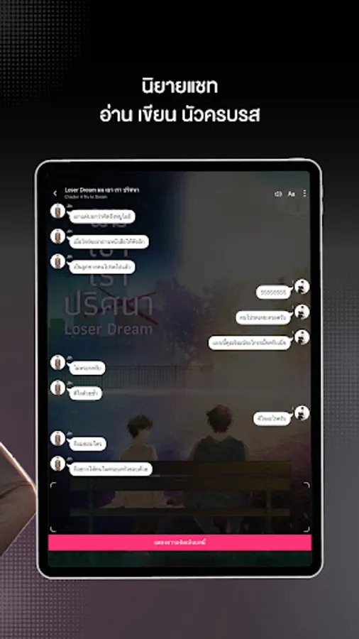 Screenshot 21