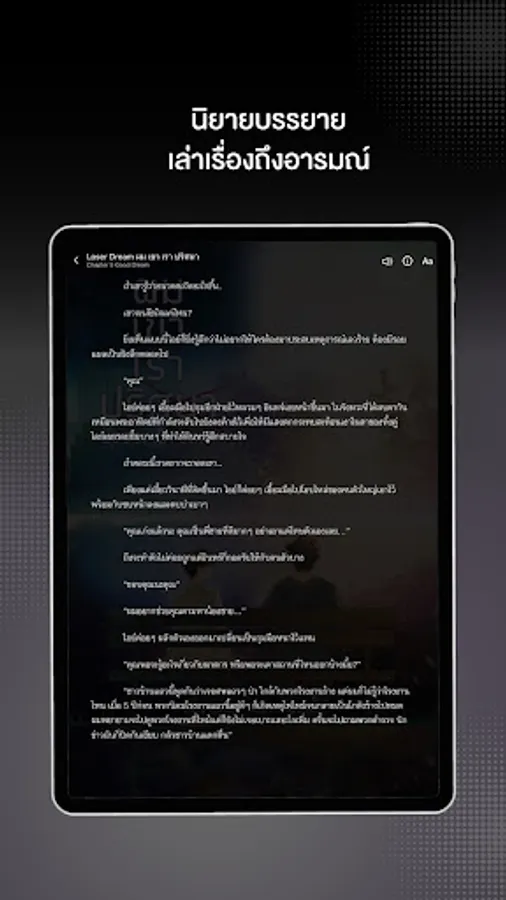 Screenshot 22