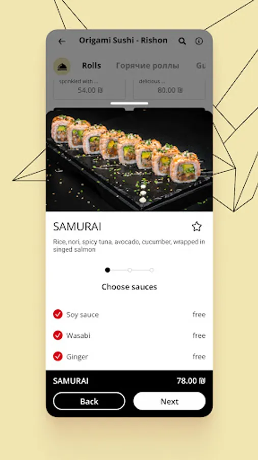 Screenshot 4