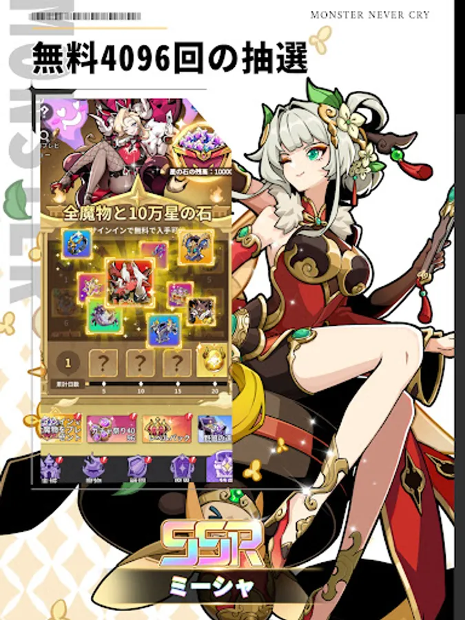 Screenshot 16