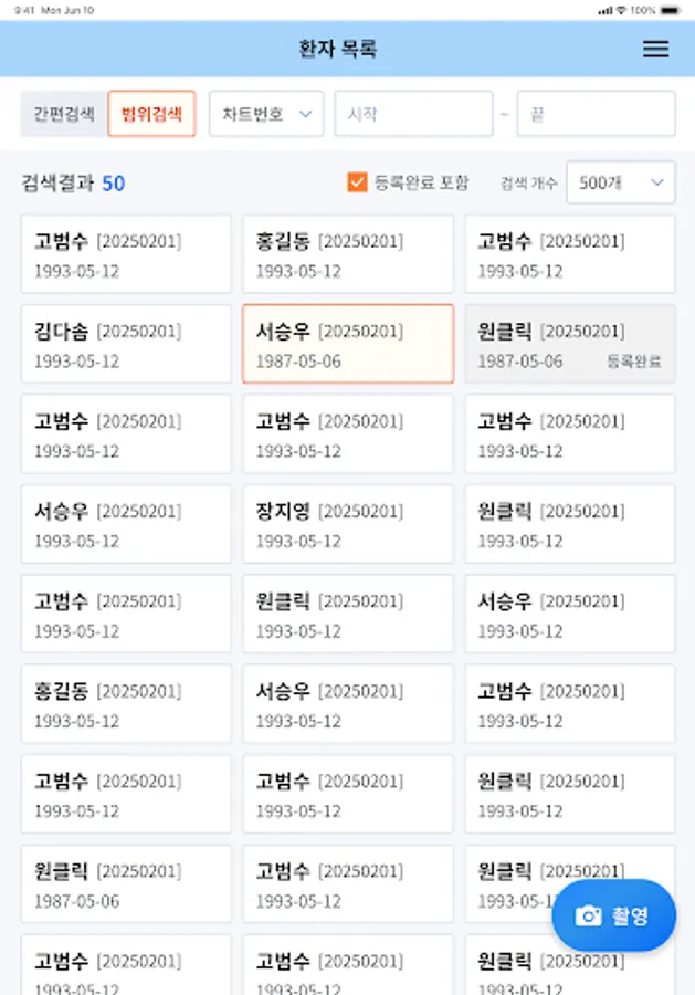Screenshot 11