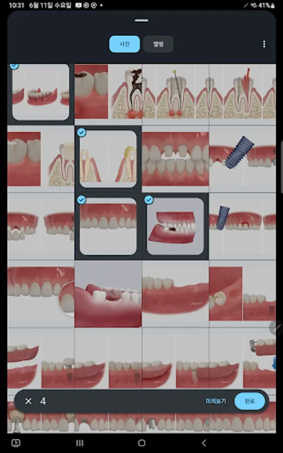 Screenshot 13