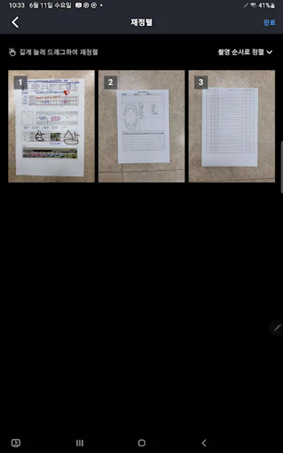 Screenshot 15