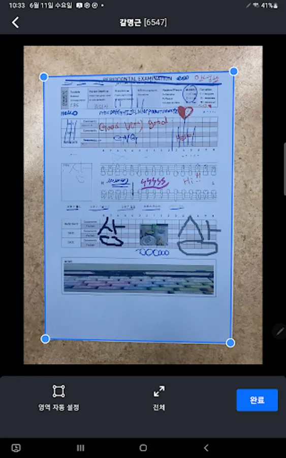 Screenshot 16