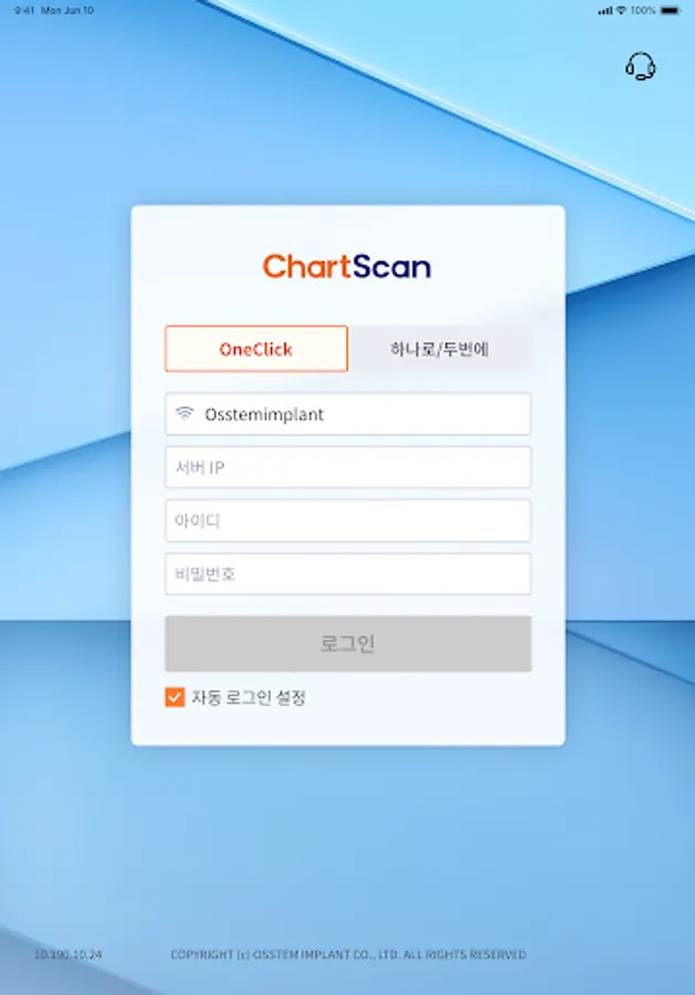 Screenshot 10