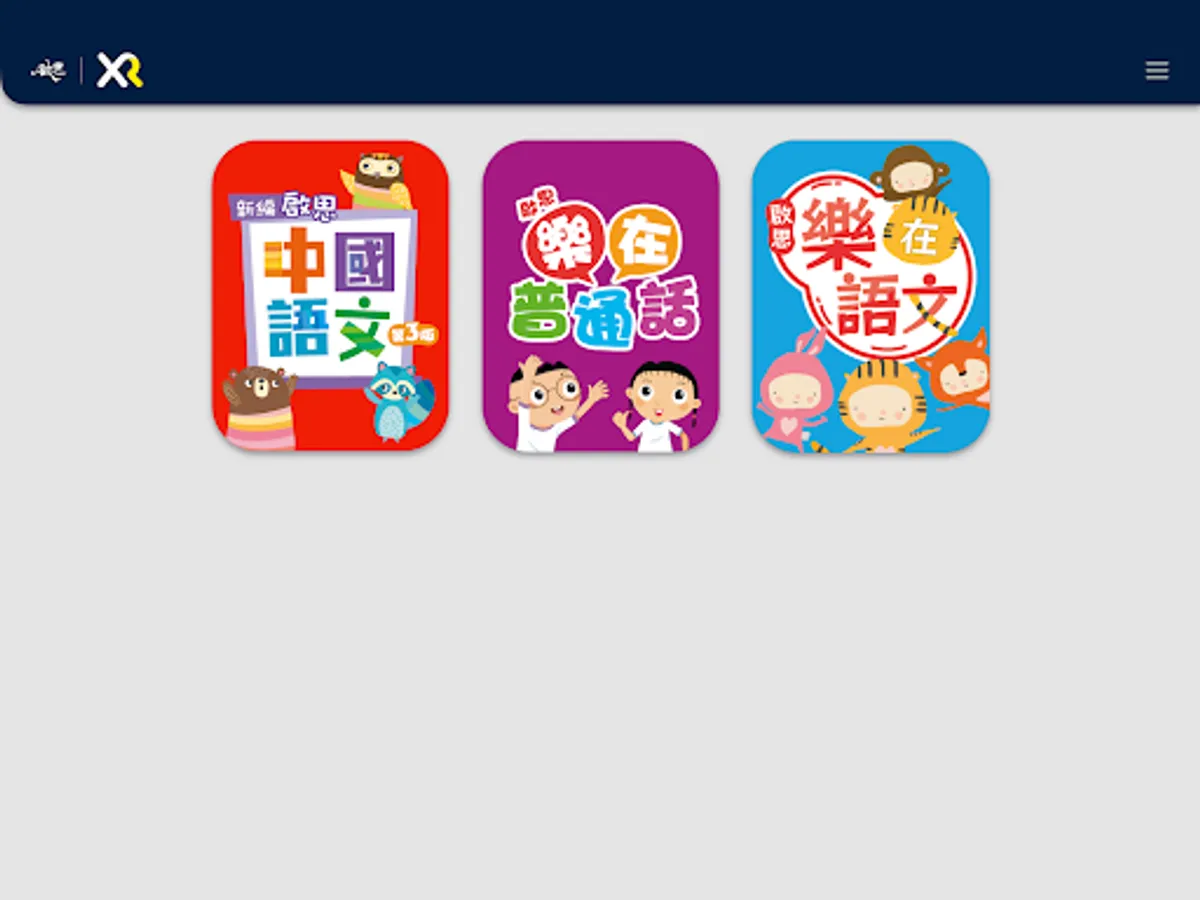 Screenshot 14