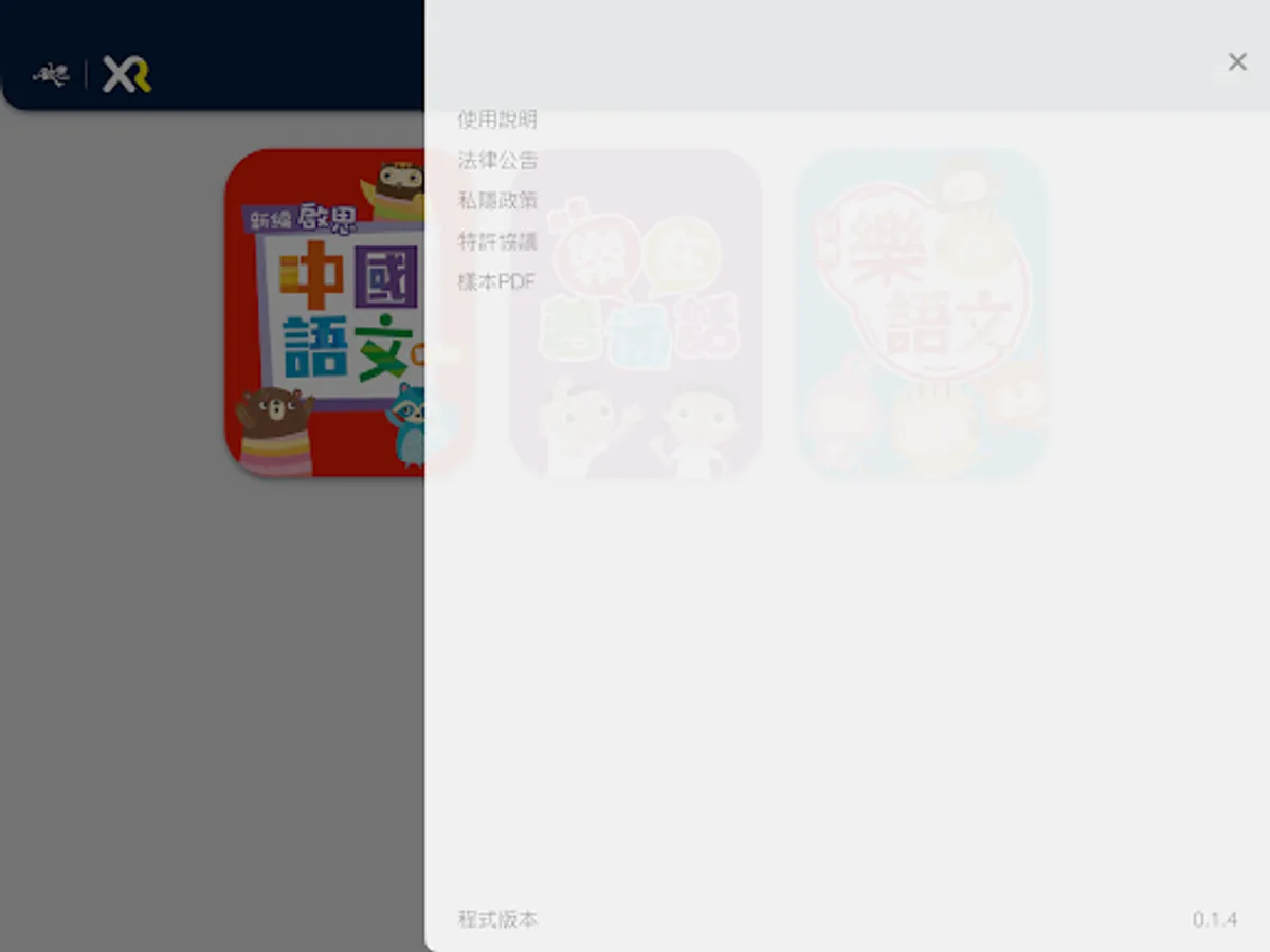 Screenshot 15
