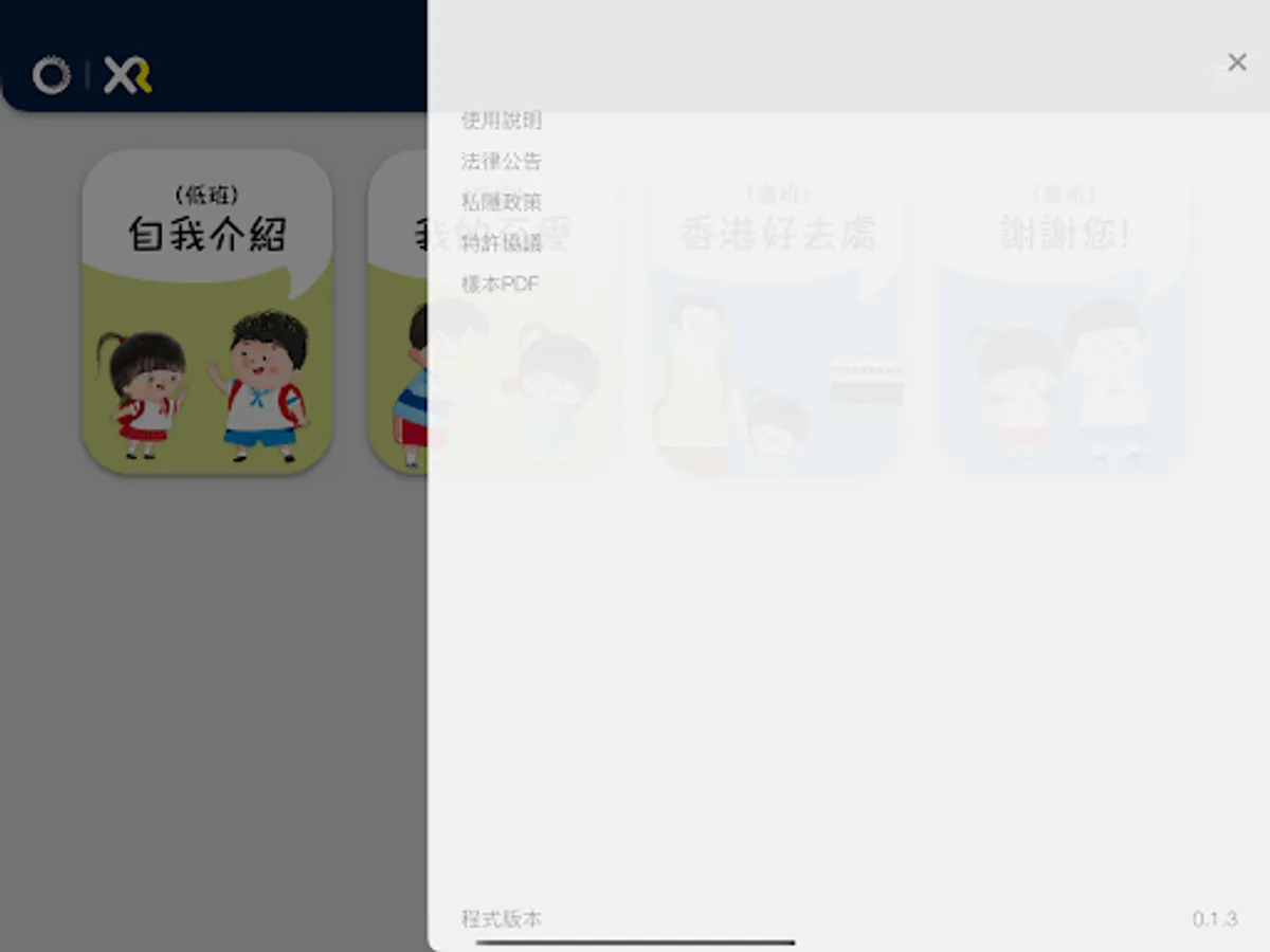 Screenshot 15