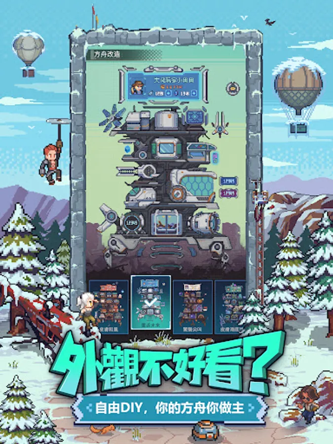 Screenshot 12