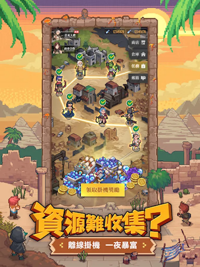 Screenshot 14